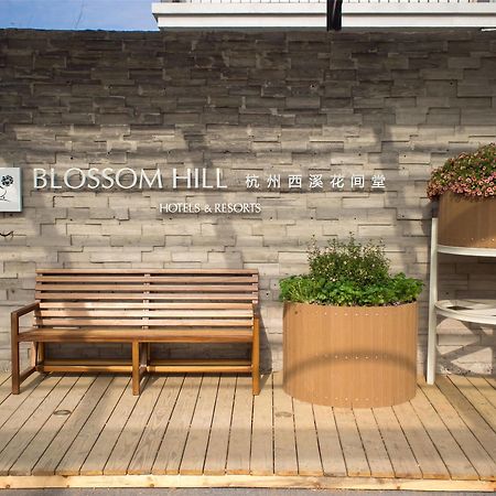 Blossom Hill Hotels & Resorts Hangzhou Luaran gambar
