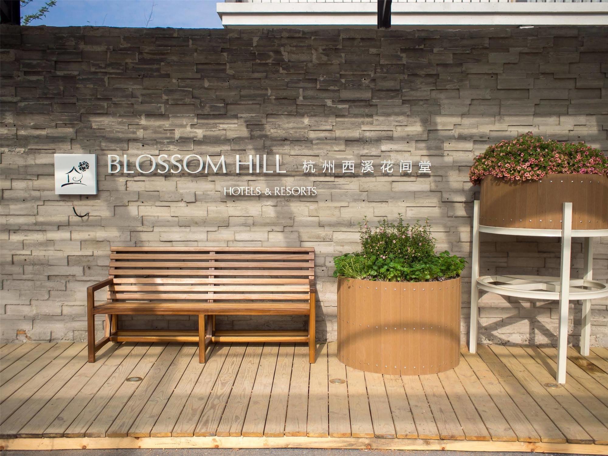 Blossom Hill Hotels & Resorts Hangzhou Luaran gambar